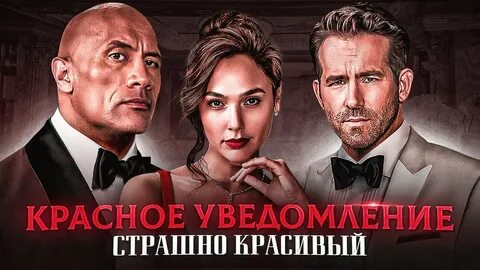 Красное уведомление качество