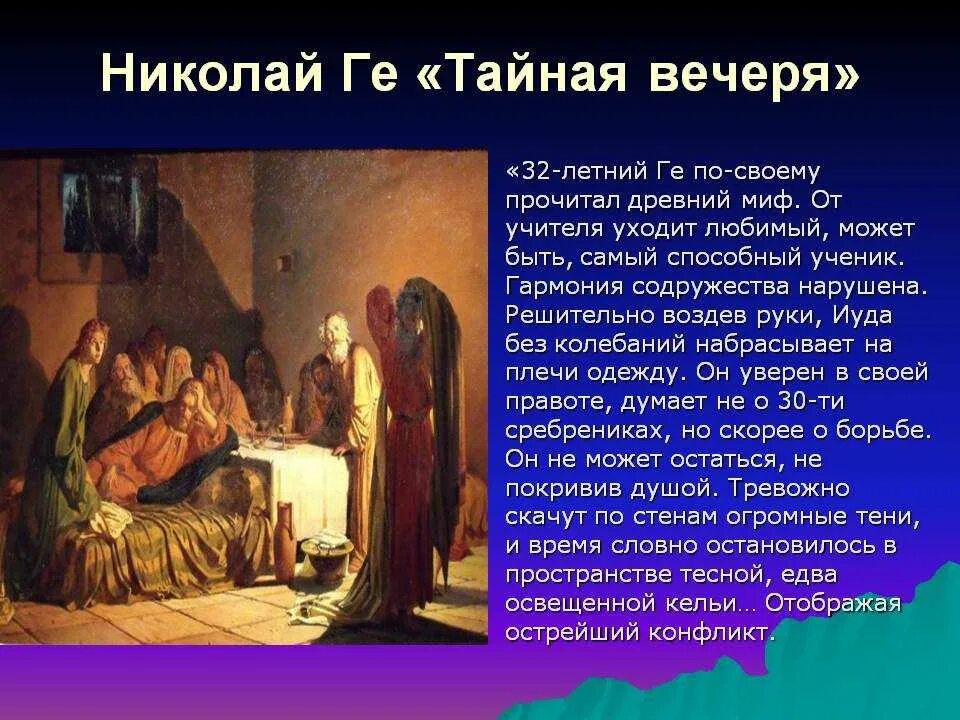 Н е ге