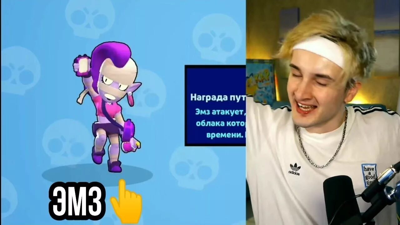 Диджей эмз. Данкар Brawl Stars. Фанатка ЭМЗ Браво старс. Кар кар Данкар Браво старс.