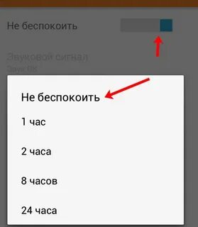 Звук одноклассников
