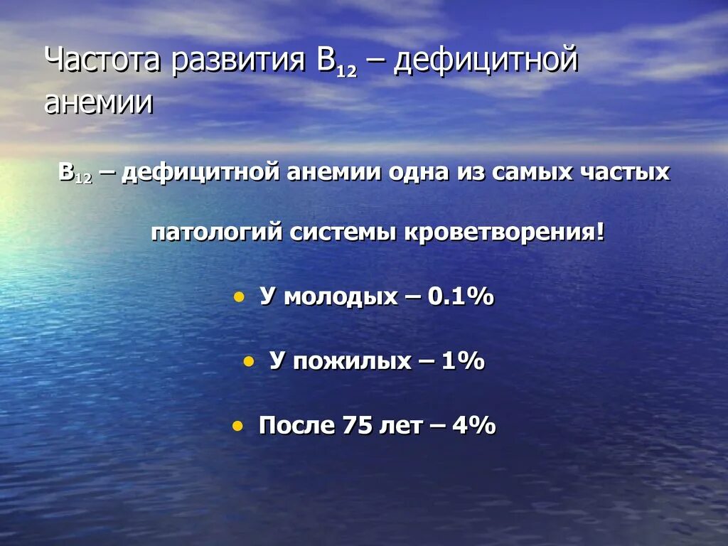 Падение и уклон реки география. Соль + ме. Уклон реки Волга. Кислота + me. Способы получения солей Неме + ме.