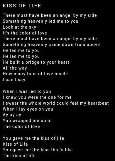 Kiss of life текст перевод. Kiss if life. Kiss of life kpop группа. I want to kiss you all over перевод. Группа life.