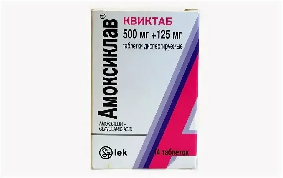 Амоксиклав квиктаб таблетки 875мг 125мг. Амоксиклав квиктаб таб дисперг. Амоксиклав таб п. Амоксиклав квиктаб таблетки 875мг 125мг. Амоксиклав квиктаб таб.