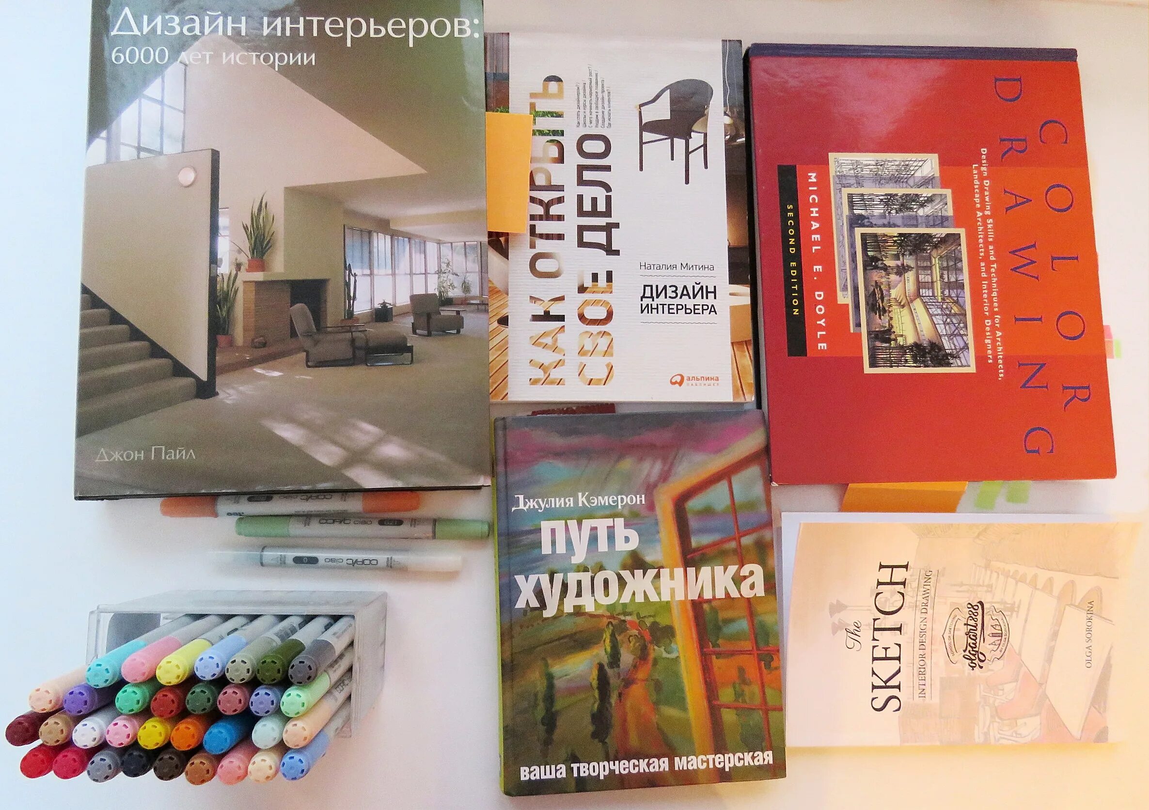 Кросс-культурная коммуникация книга. Интерьер учебное пособие. Интерьер учебное пособие. Книги в интерьере дома. Книги по дизайну интерьера.