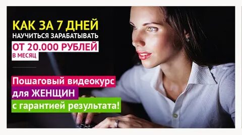 Чему можно обучиться чтобы зарабатывать
