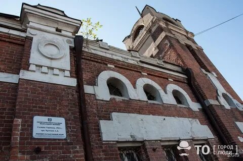 Томск склады