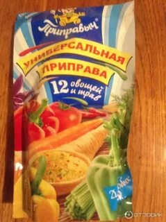 Приправыч 12 овощей и трав