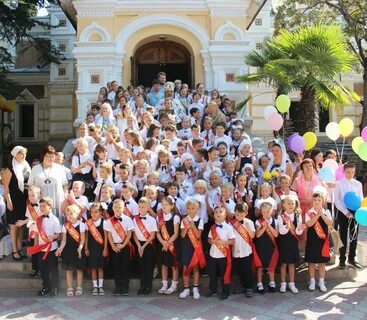 Школа 13 ялта