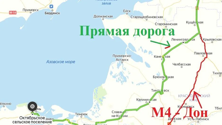 Сколько времени едет поезд по крымскому мосту