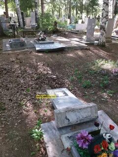 Н тагил поиск захоронений