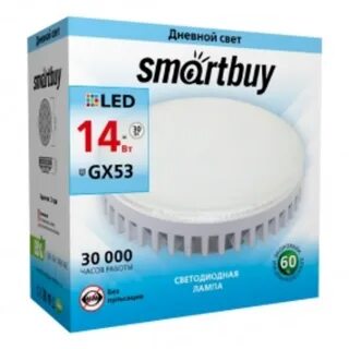 Светодиодная лампа gx