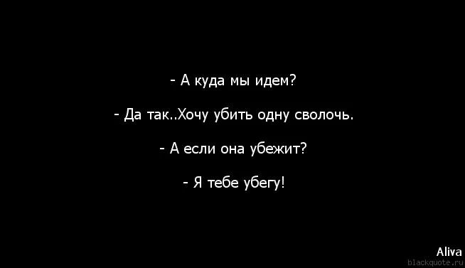 Что мне делать меня мама убьет. Z yt [jntk NT,Z E,bdfnm.