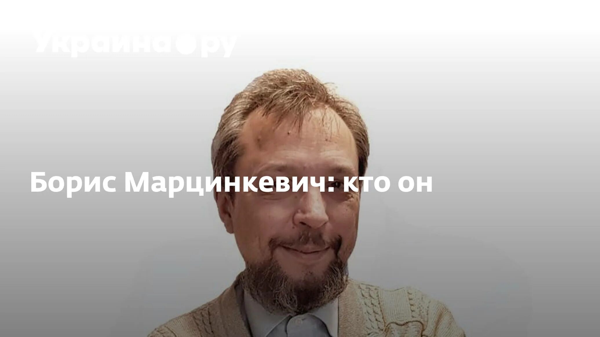Биология. Алексей леонидович пажитнов. Профессии с ионизирующим излучением. Эксперт физик. Эксперт физик.