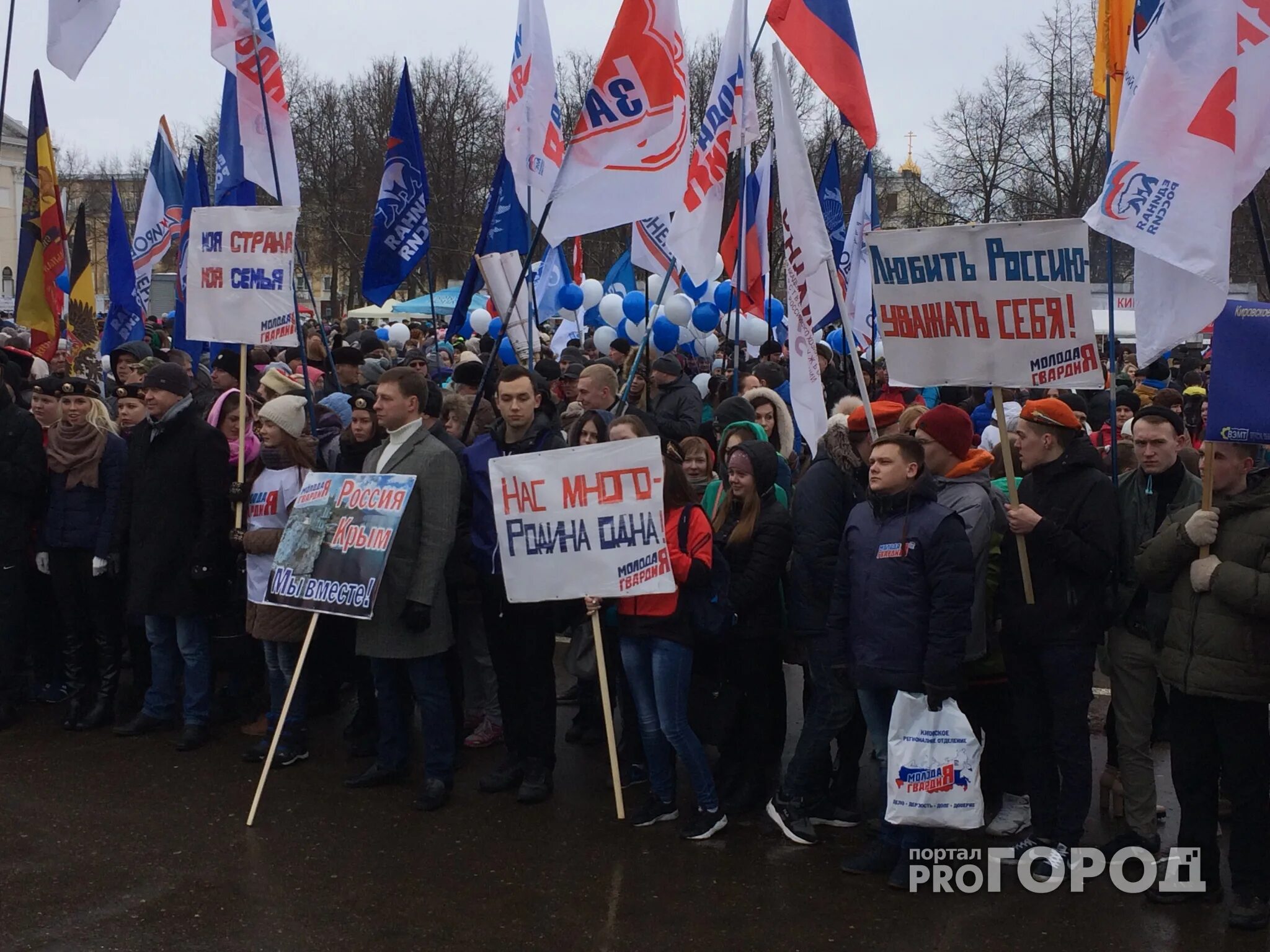 Укажите событие которому посвящен митинг крым россия