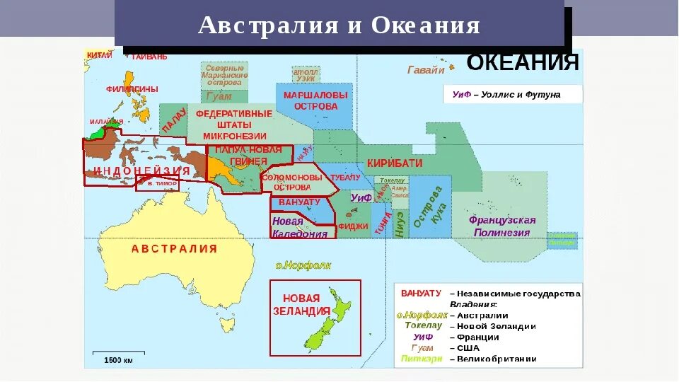 Каковы место и роль австралии и океании. Численность населения стран австралии и океании таблица. регионы океании на карте. комплексная характеристика океании. австралия и океания презентация.
