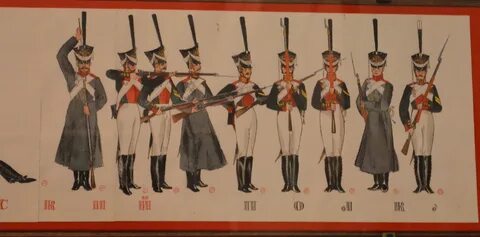 Декабристов 1812
