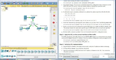 Текстовый редактор для редактирования acl cisco
