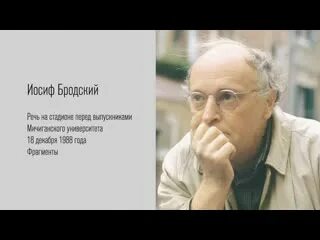 Речь перед выпускниками военными