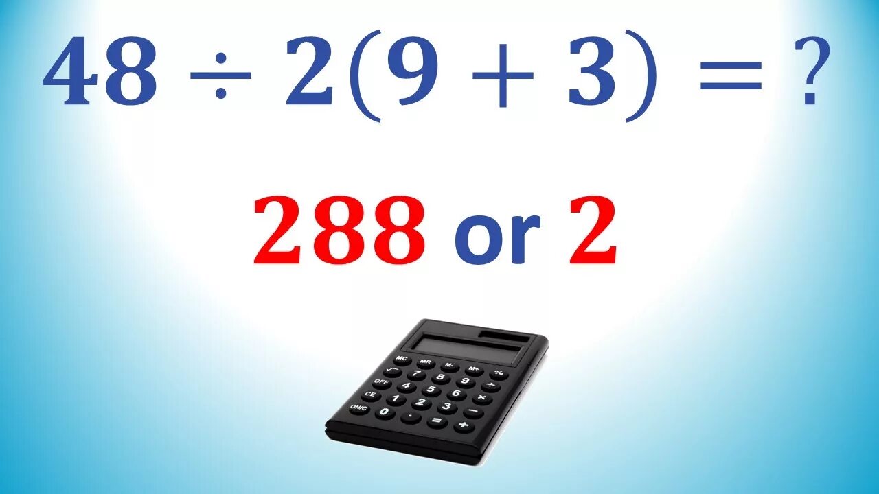 48:2(9+3). 48 2 9+3 Ответ. Пример 48 2 9+3. 48/2(9+3) Столько. 9 3 равно 28