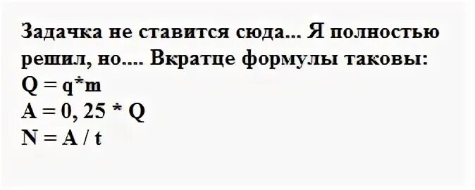 Сила тока в первичной обмотке трансформатора 0.5 а напряжение 220в. Трансформатор включен в сеть с переменным напряжением 220 в. Первичная обмотка трансформатора включённая в сеть 110. Первичная обмотка трансформатора включена в сеть 110