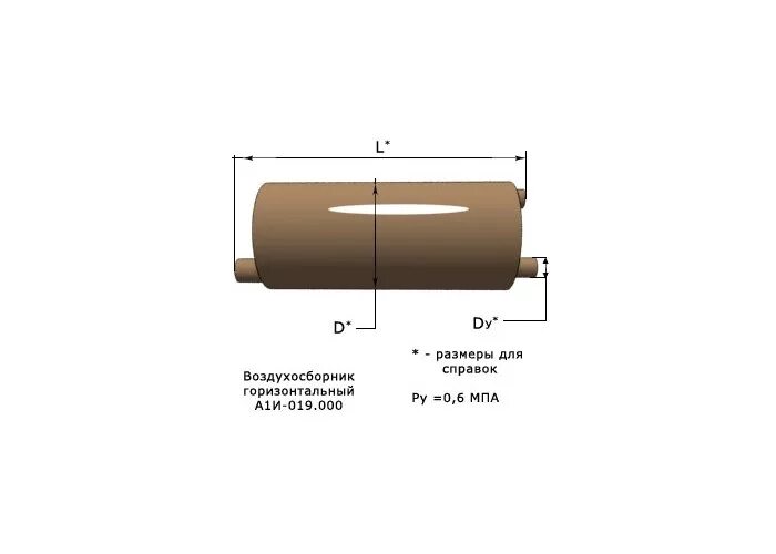 903-20. 000-01. 5. воздухосборник горизонтальный а1и 019. 000 ду20.