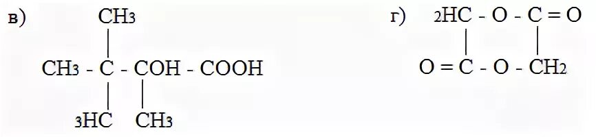 Ch choh. (Ch3)2choh. Ch3-ch3-Choh-ch2-ch3. Ch3-Ch-ch3-Choh-ch2-Ch-ch3-ch2-Ch-ch3-ch3. Ch2oh Choh ch2oh ch3cooh.