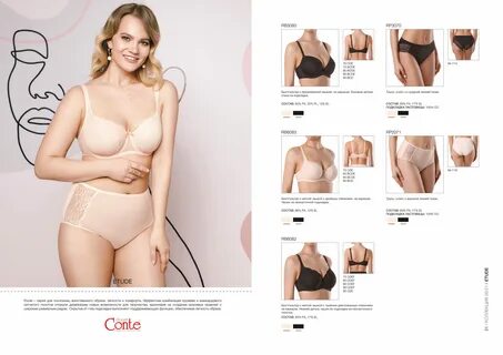 conte-lingerie-collection-2020 • Conte.