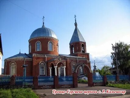 Погода камешкир пензенская область на 3 дня