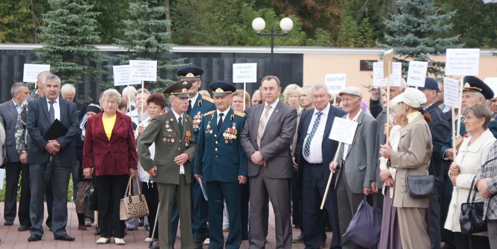 Прогноз погоды в козельске на неделю. Козельск митинг. Министр обороны в Козельске. Юрист в Козельске. Сайт администрации Козельска.