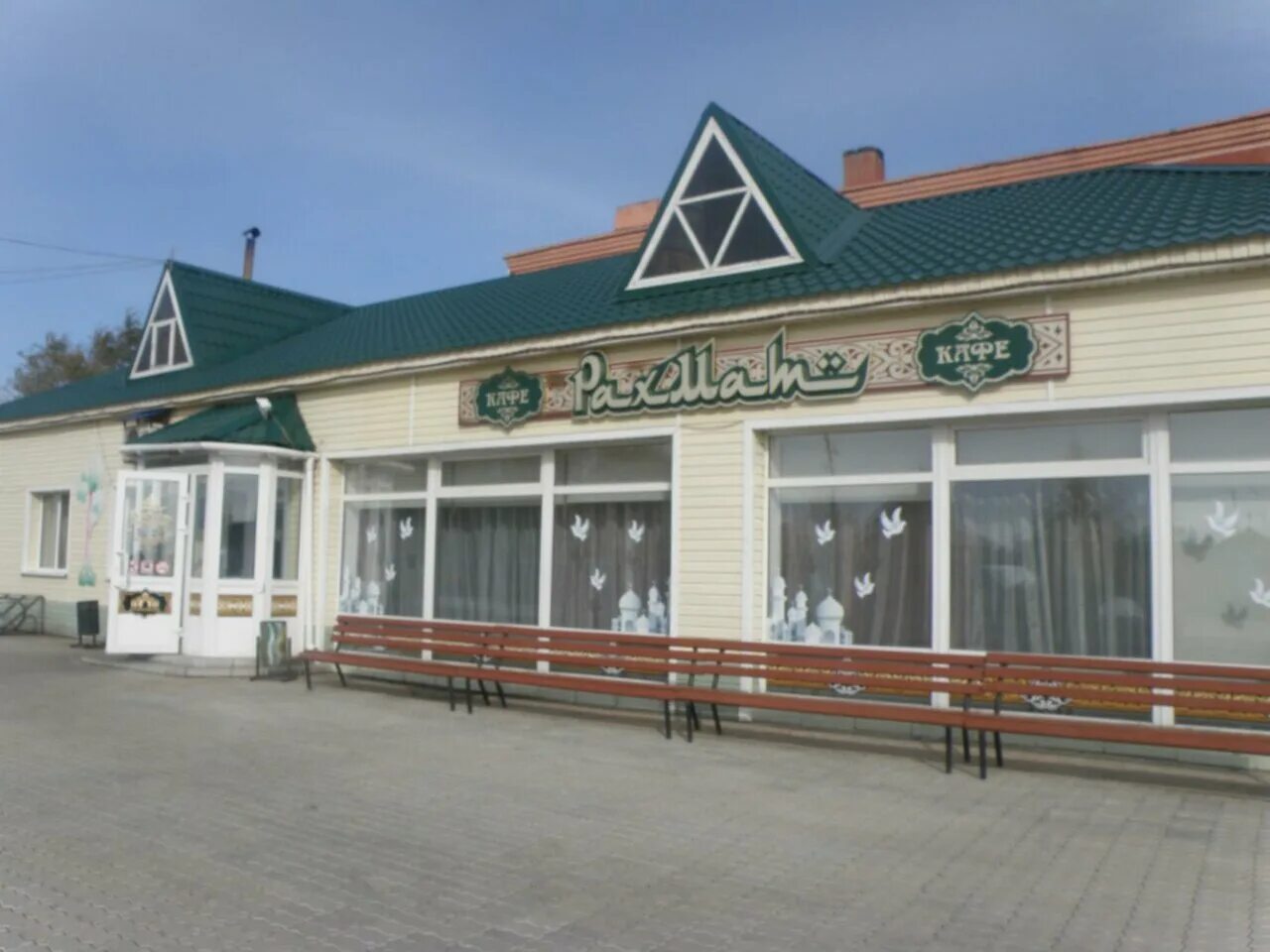 Рандеву чалтырь жемчужный зал. Ресторан танго кулунда. Гостиница кулунда. Кулунда (село). Танго в ресторане.