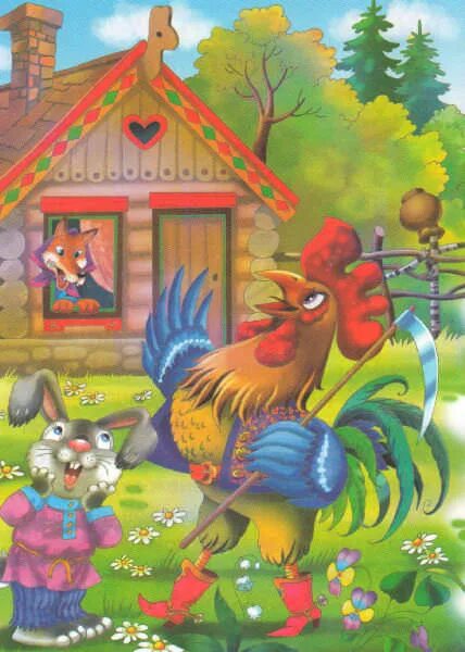 герои сказки заюшкина избушка. избушка петух. сказка. петушок из сказки заюшкина избушка. заюшкина избушка петух.