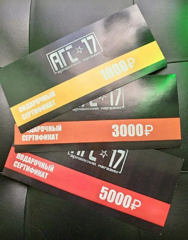 Магазин агс белгород. Магазин агс белгород. Магазин агс белгород. Армейский магазин ags-17. Магазин агс белгород.