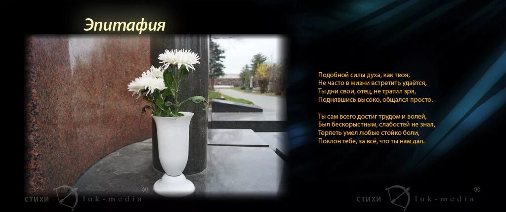 40 дней как нет мамы