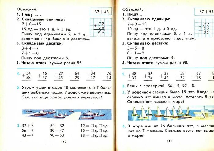 Яхта парусная гретта. Сколько яхт вышло в море. Яхтинг. Задача про яхты 2 класс. Парусная регата в турции гечек.