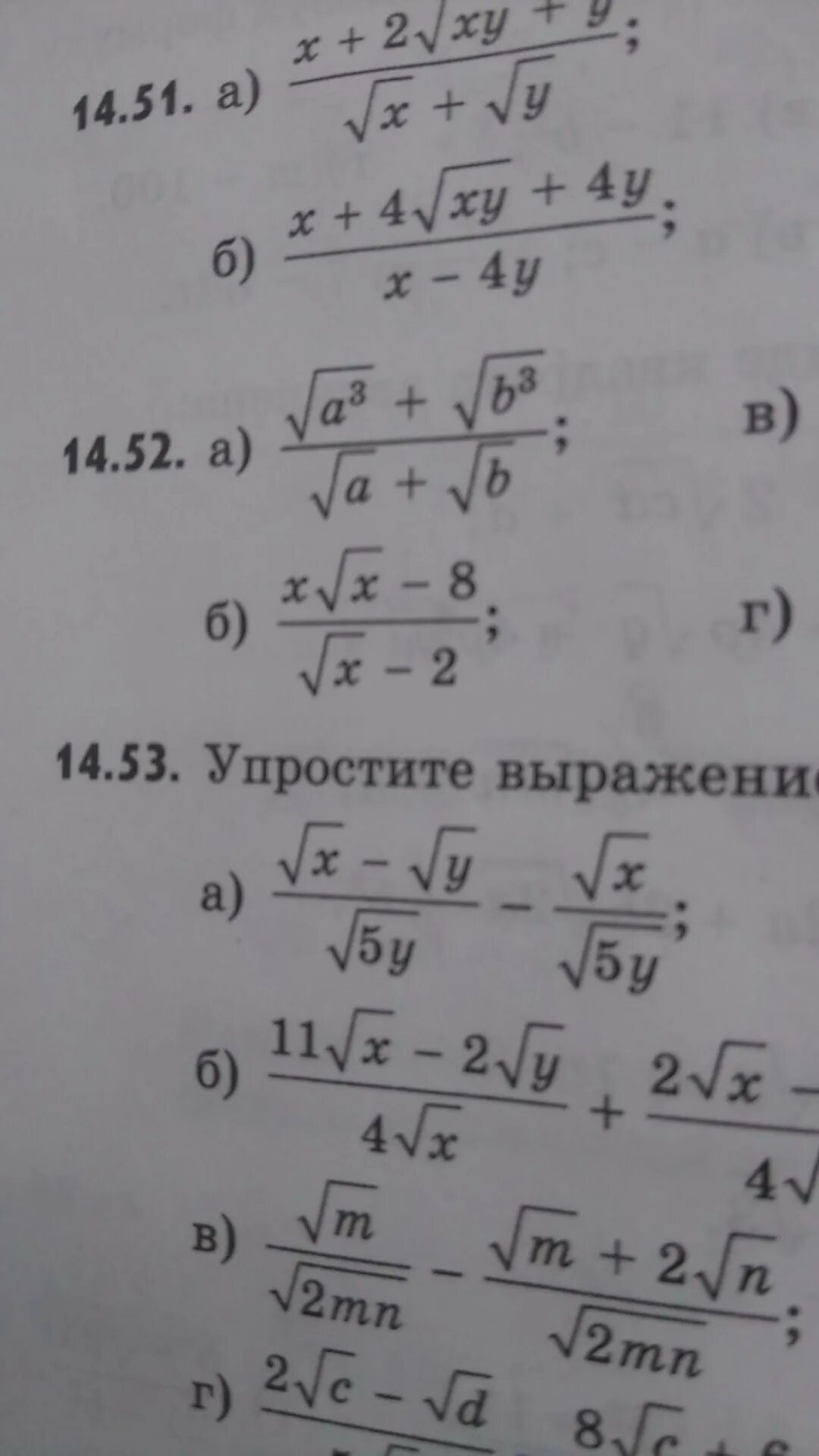 30 48 сократить. Сократить 56 на 35. Какие дроби нельзя перевести в десятичную. 30 48 сократить. Сокращение дробей.