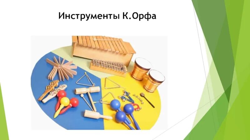 Орфа сайт