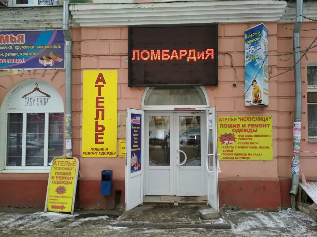 улица фридриха энгельса 5. тамбов улица фридриха энгельса 5. фридриха энгельса тамбов. тамбов ул фридриха энгельса. тамбов улица фридриха энгельса 5.