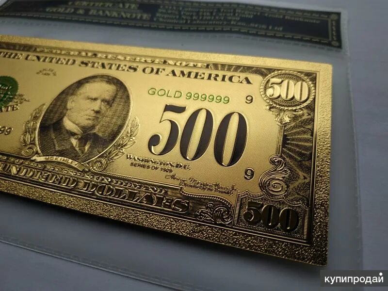 500 Долларовая купюра. Купюра номиналом 500 долларов. Купюра 500 долларов США. 500 Долларов банкноты.