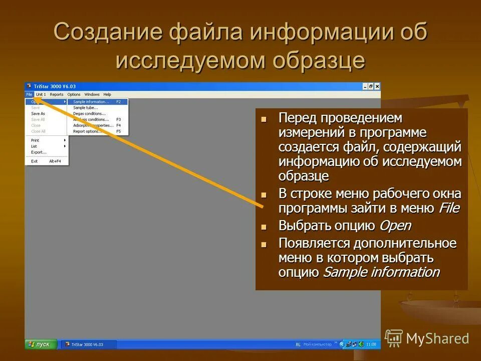 Создается файл. Создать файл блокнота. Создается файл. Как создать файл в папке. Разработка каталога.