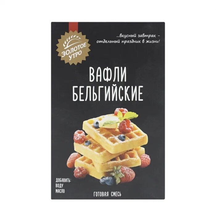 Смесь золотое утро бельгийские вафли, 400 г. Смесь Kenton для вафель 400 г. Готовая смесь вафли бельгийские «золотое утро», 400 gram. Бельгийские вафли смесь для выпечки. Смесь для вафельницы