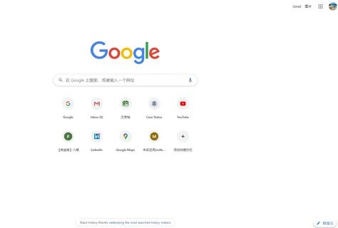 Google start