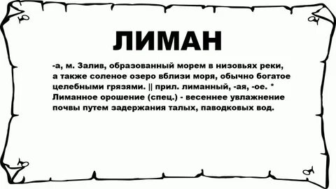 Окатный дождь это 3