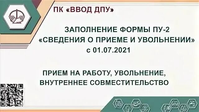 Фсзн 2025