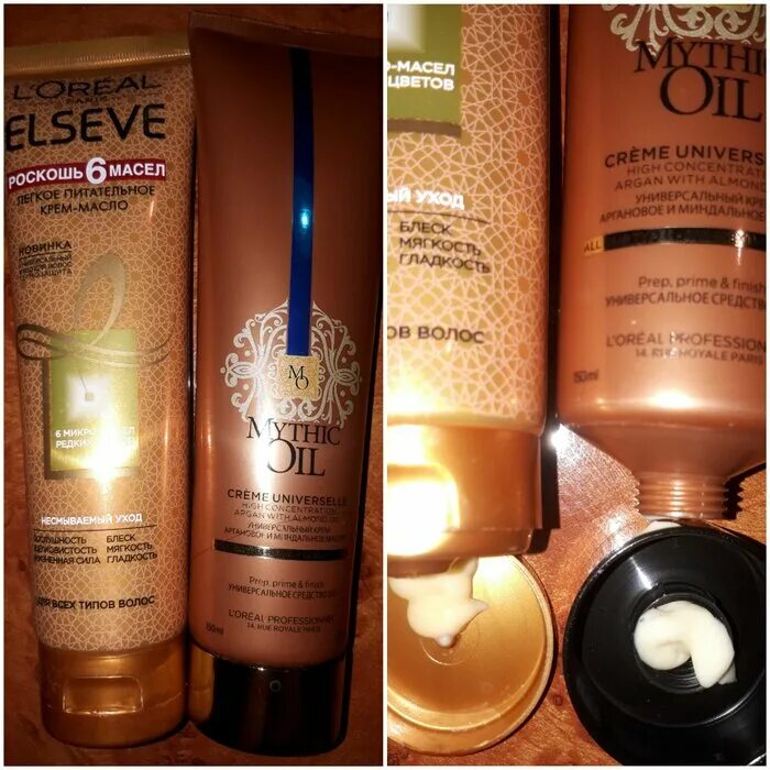 Likato magic oil. Восстанавливающий комплекс для волос hair repair complex. Крем масло для волос отзывы. Likato professional масло для волос. Масло для кончиков волос.
