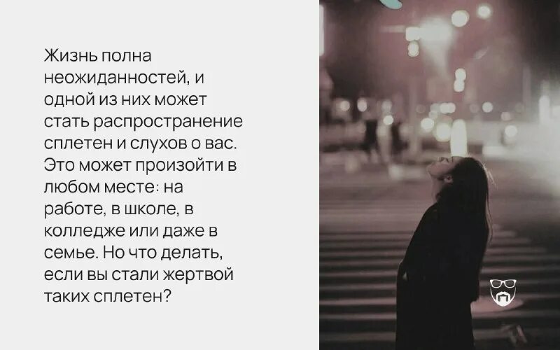 Коллеги правы жизнь полна внезапностей. Коллеги правы жизнь полна внезапностей