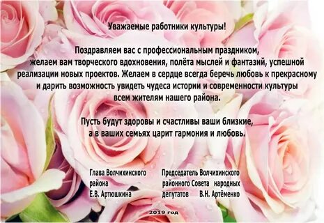 Работник культуры определение