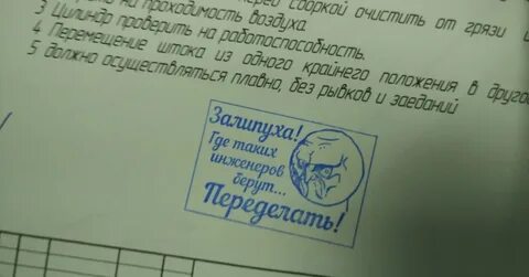 Переделай фотку