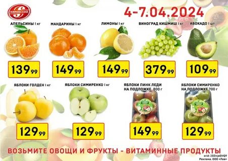 Каталог кировский