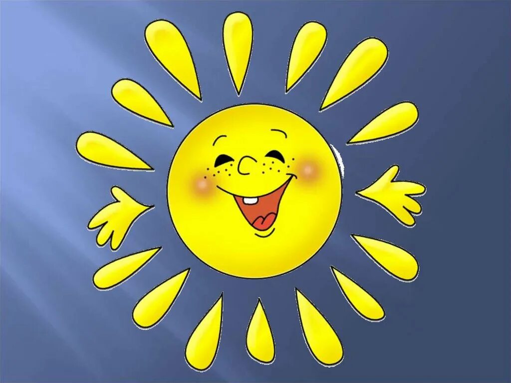 солнце из геометрических фигур. солнышко рисунок. нестандартное оборудование для детского сада. игра солнышко и лучики. солнце для детей дошкольного возраста.