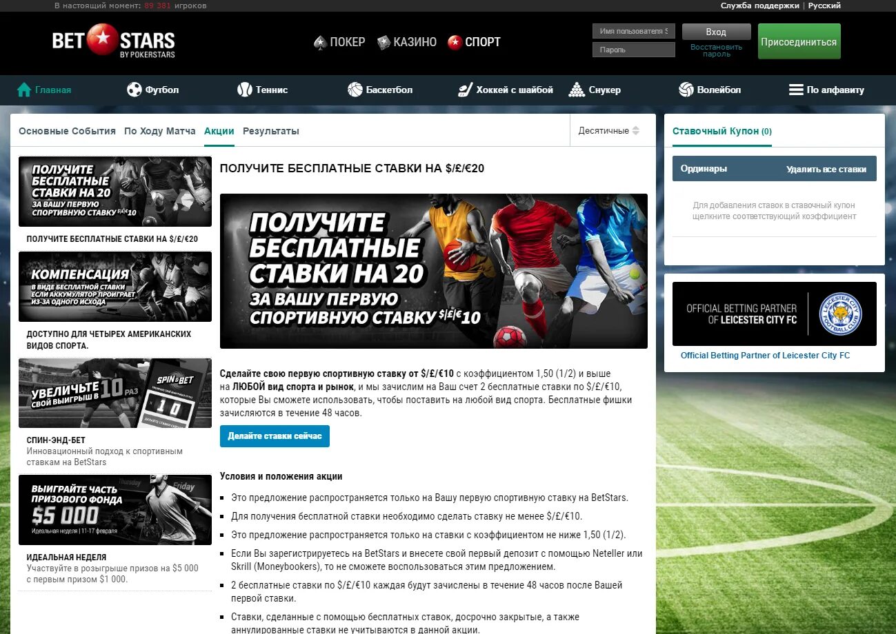 Cndb yf cgjhn. Бесплатная помощь на ставках. Бесплатная помощь на ставках. Стратегия заработка на букмекерских вилках. Бесплатная помощь на ставках.